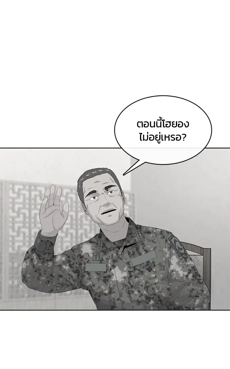 หน้า 28 จาก 97