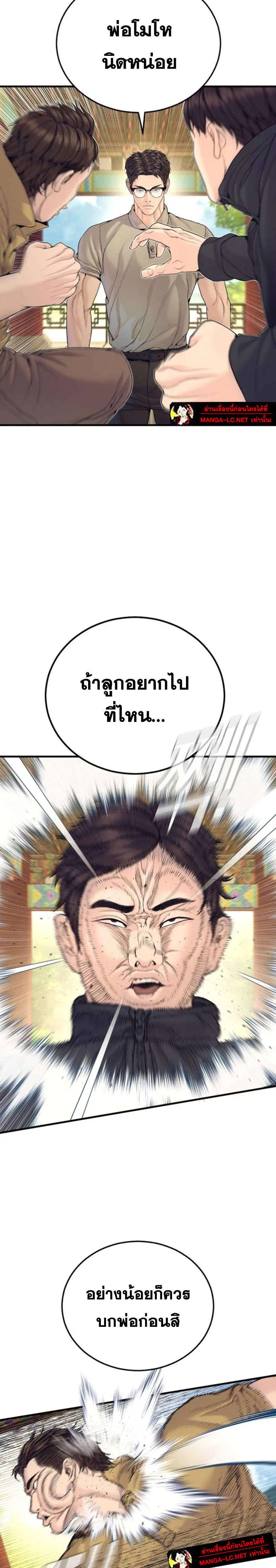 หน้า 17 จาก 49