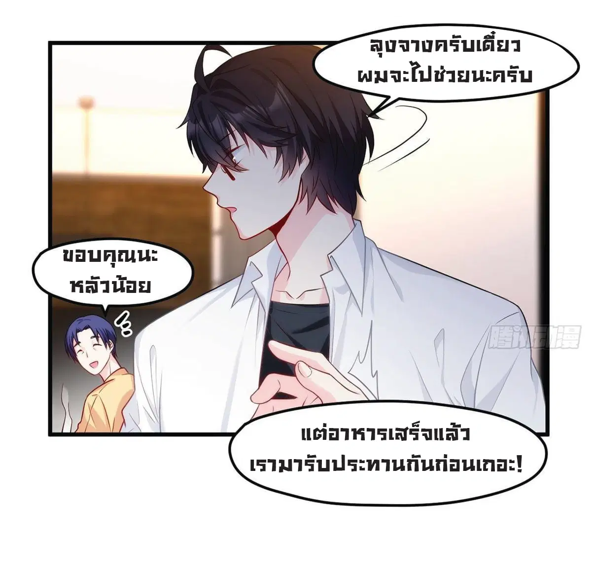 หน้า 18 จาก 27