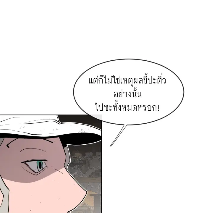 หน้า 70 จาก 120
