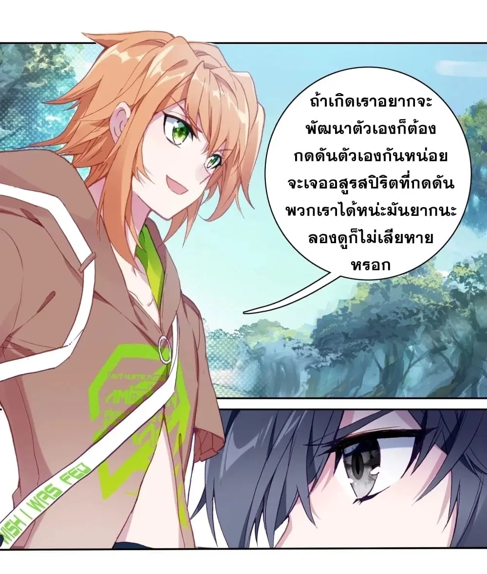 หน้า 22 จาก 38