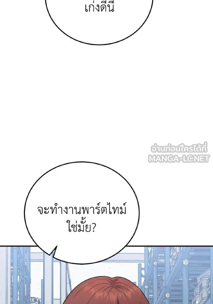 หน้า 141 จาก 149