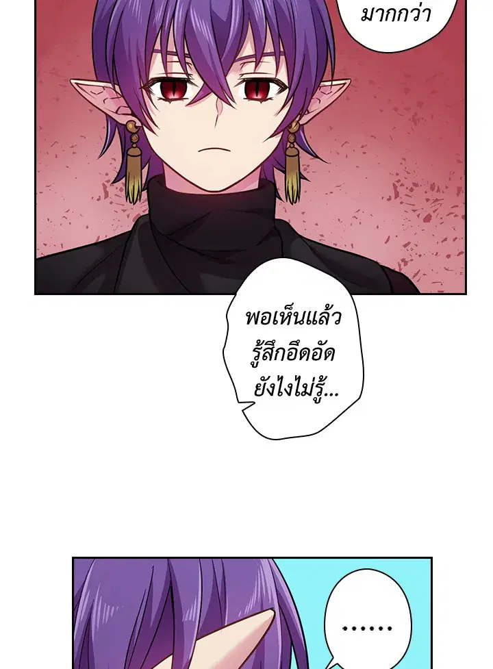 หน้า 52 จาก 70