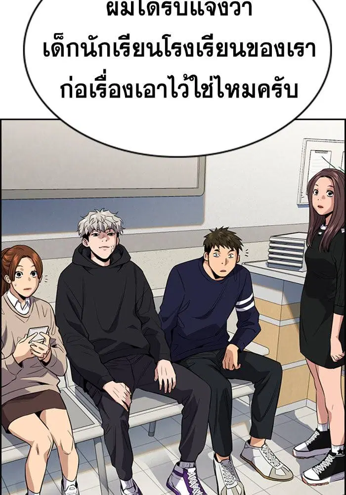 หน้า 93 จาก 109