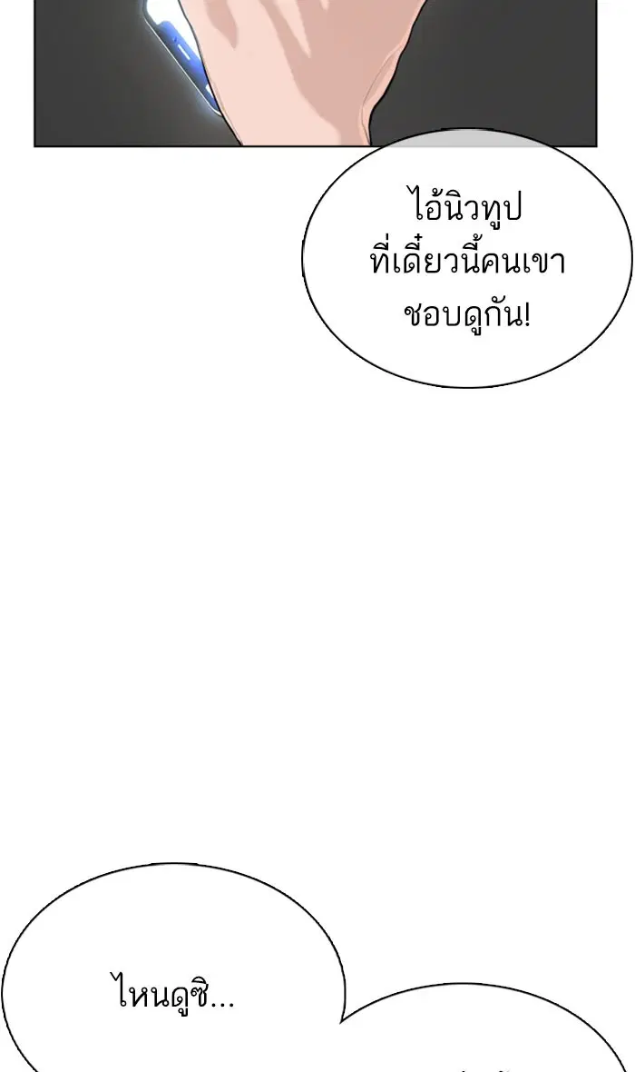 หน้า 122 จาก 158