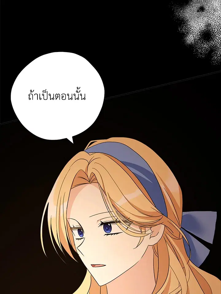 หน้า 49 จาก 130