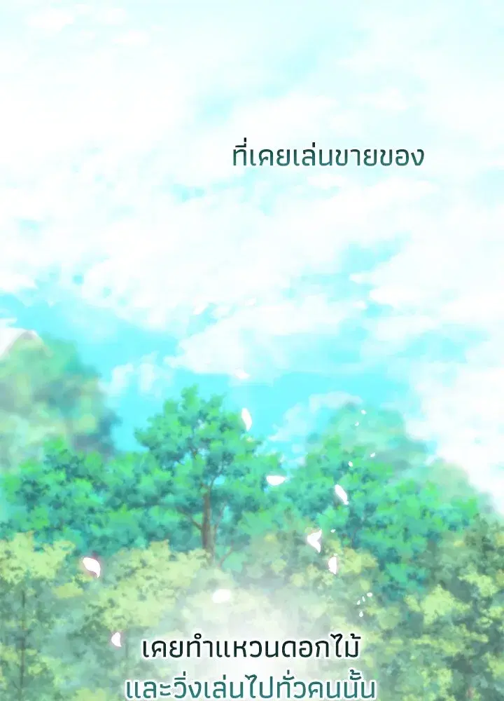 หน้า 107 จาก 133