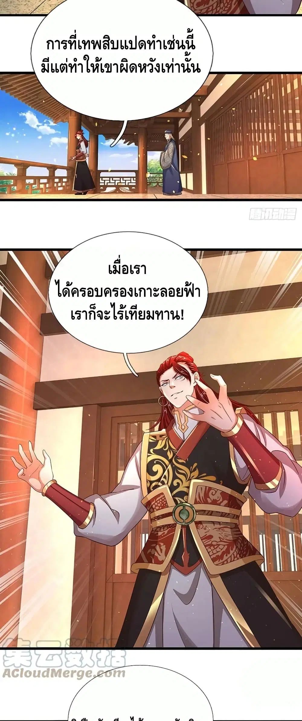 หน้า 6 จาก 22