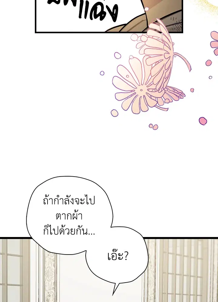 หน้า 45 จาก 131