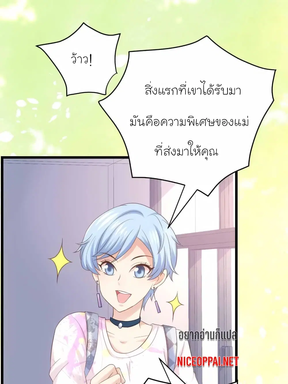 หน้า 6 จาก 29
