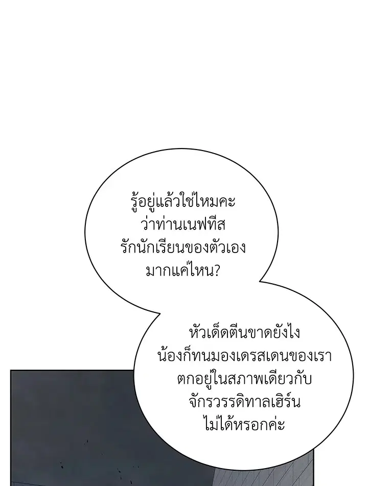 หน้า 101 จาก 127