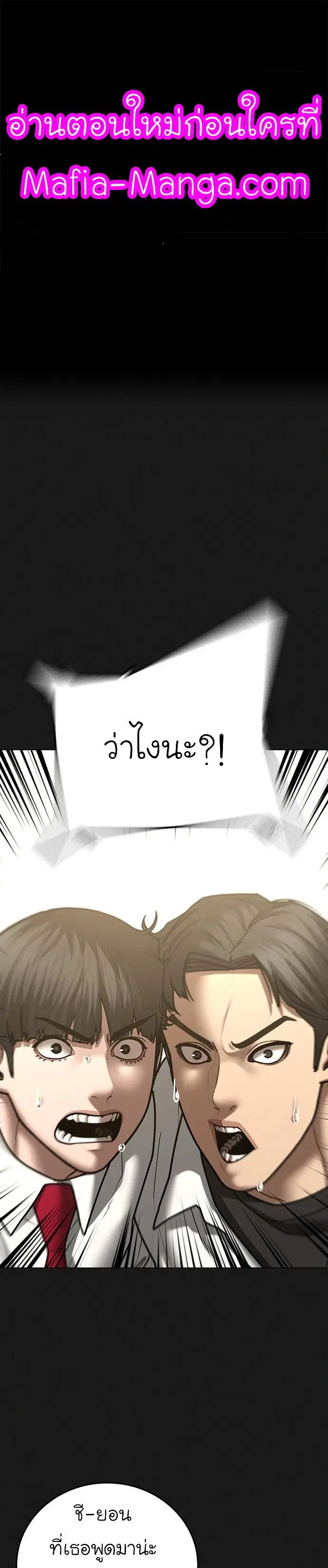 หน้า 2 จาก 61