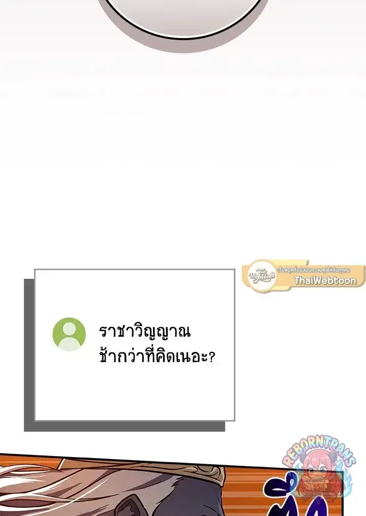 หน้า 73 จาก 144