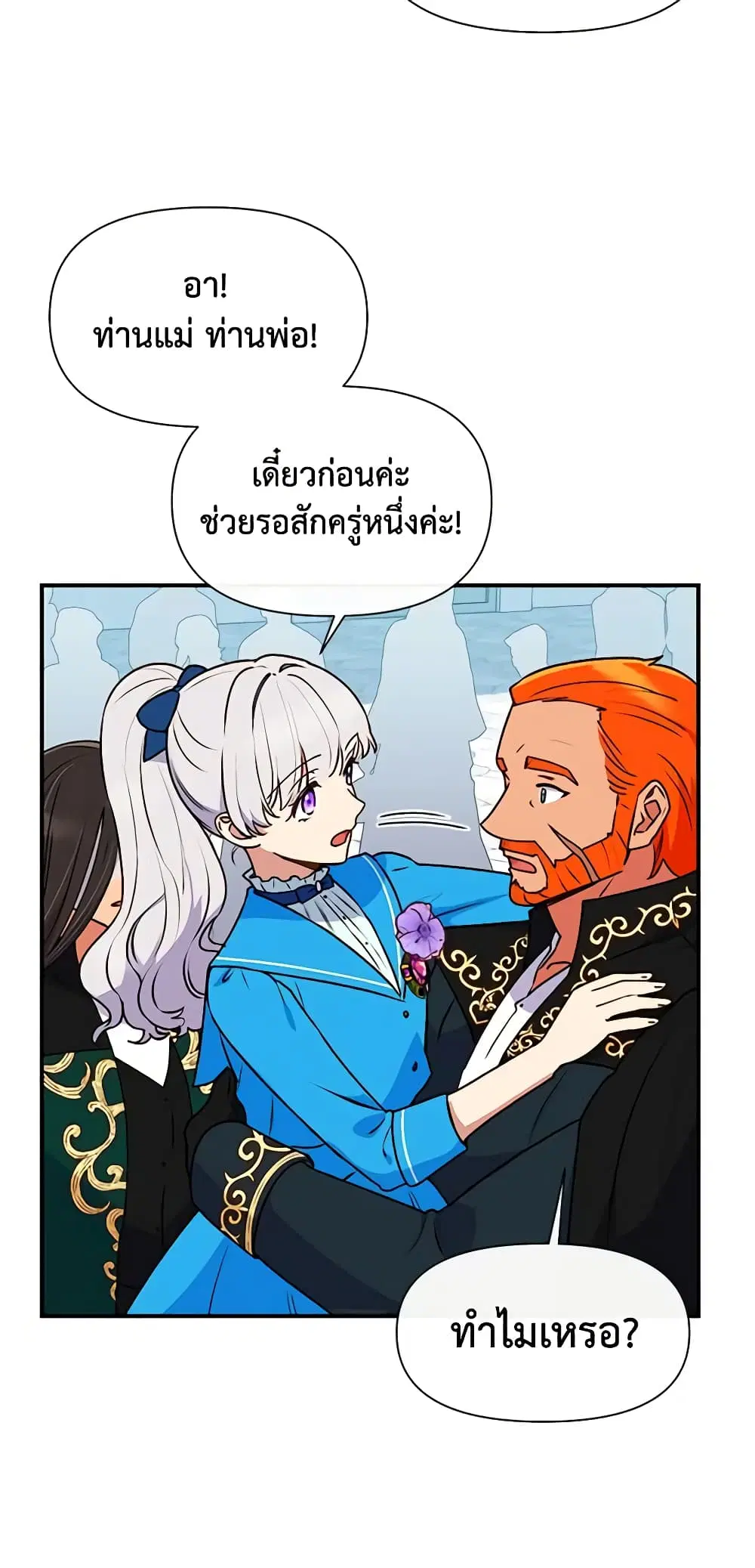 หน้า 34 จาก 42