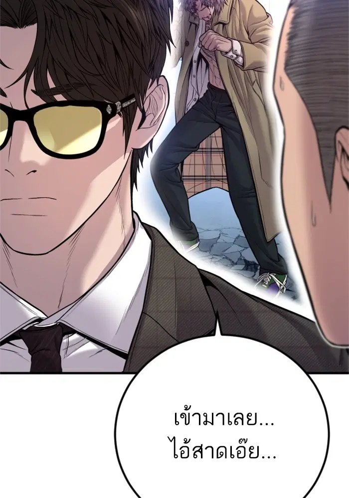 หน้า 128 จาก 231