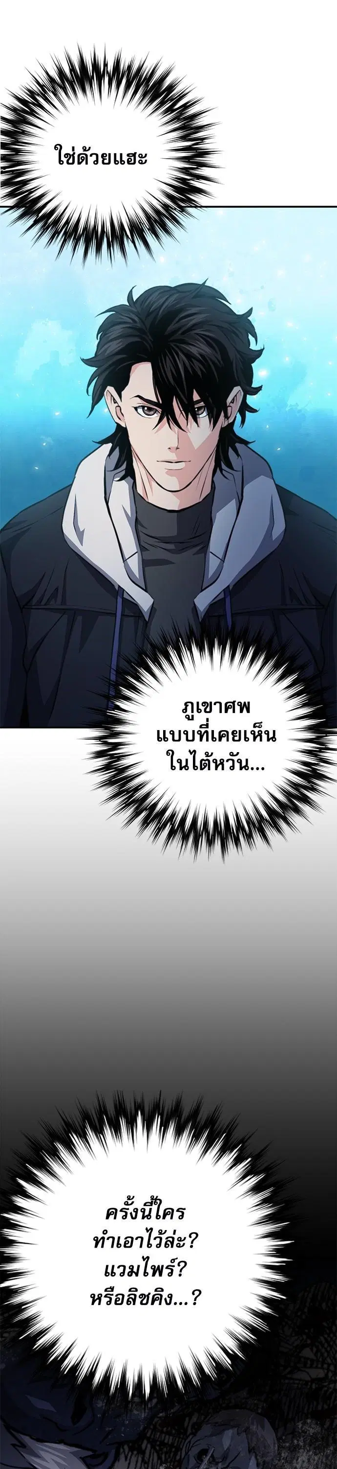 หน้า 1 จาก 61