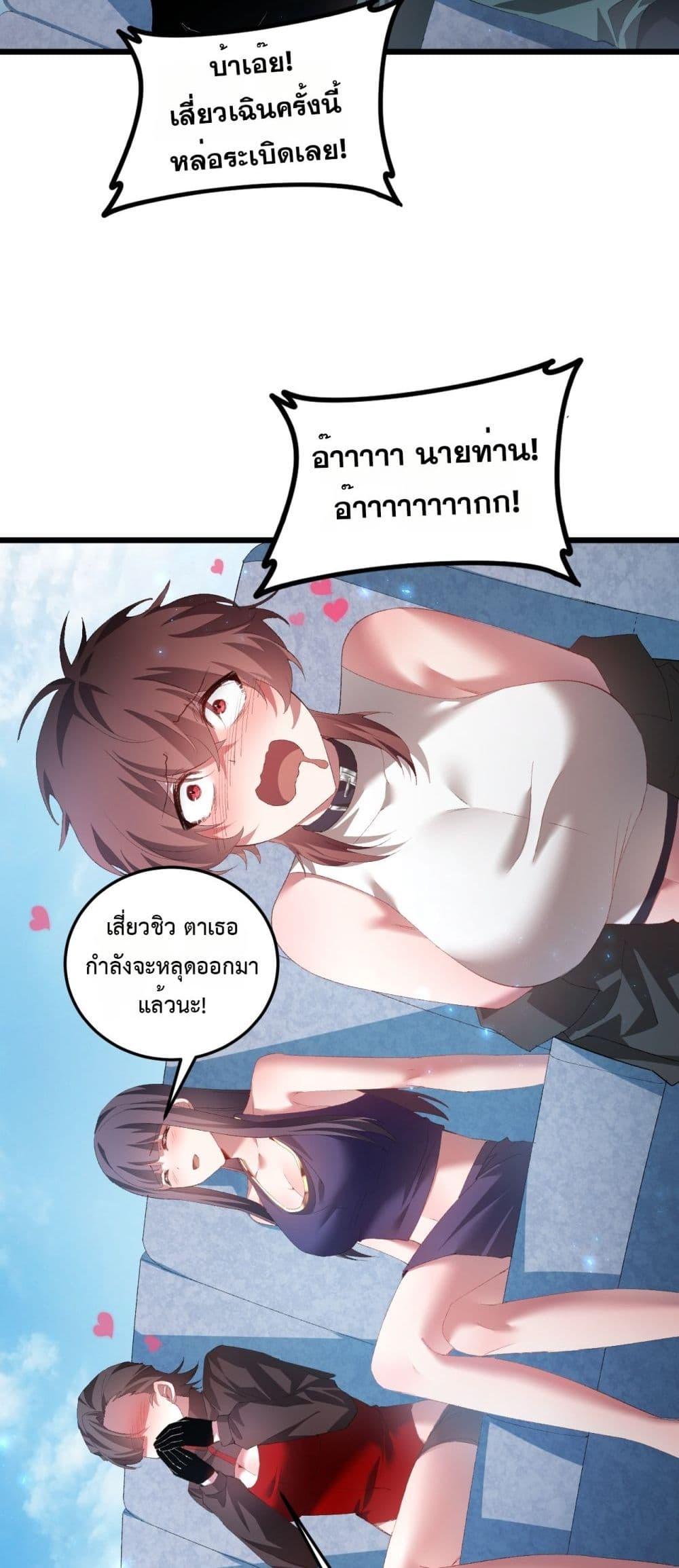 หน้า 13 จาก 52