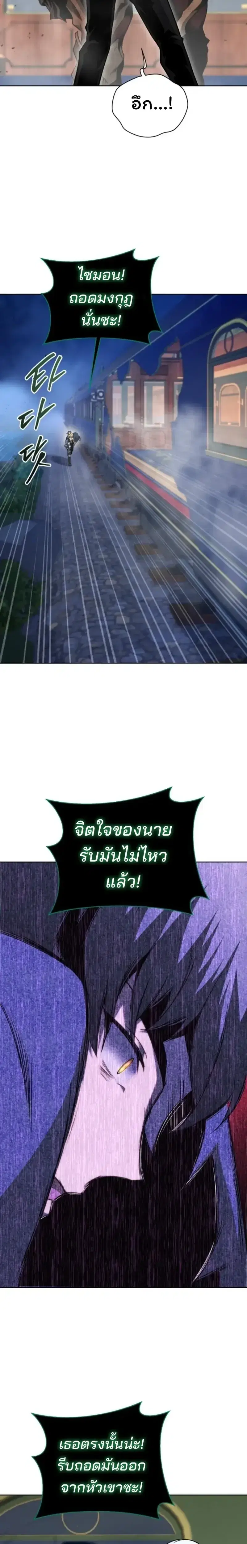 หน้า 26 จาก 29