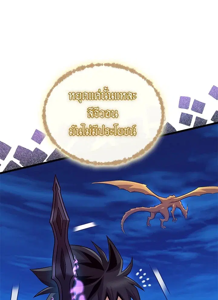 หน้า 50 จาก 121