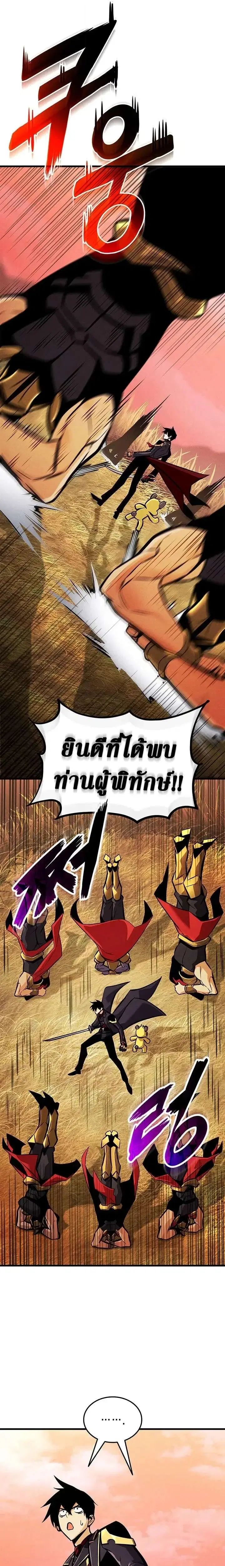 หน้า 8 จาก 31