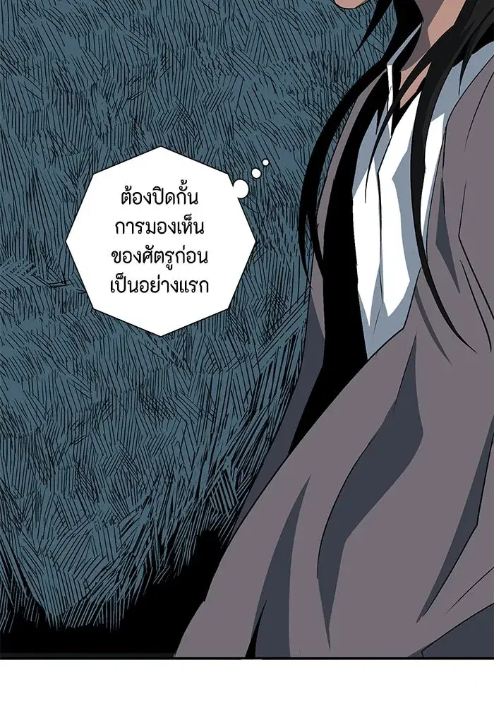 หน้า 112 จาก 119