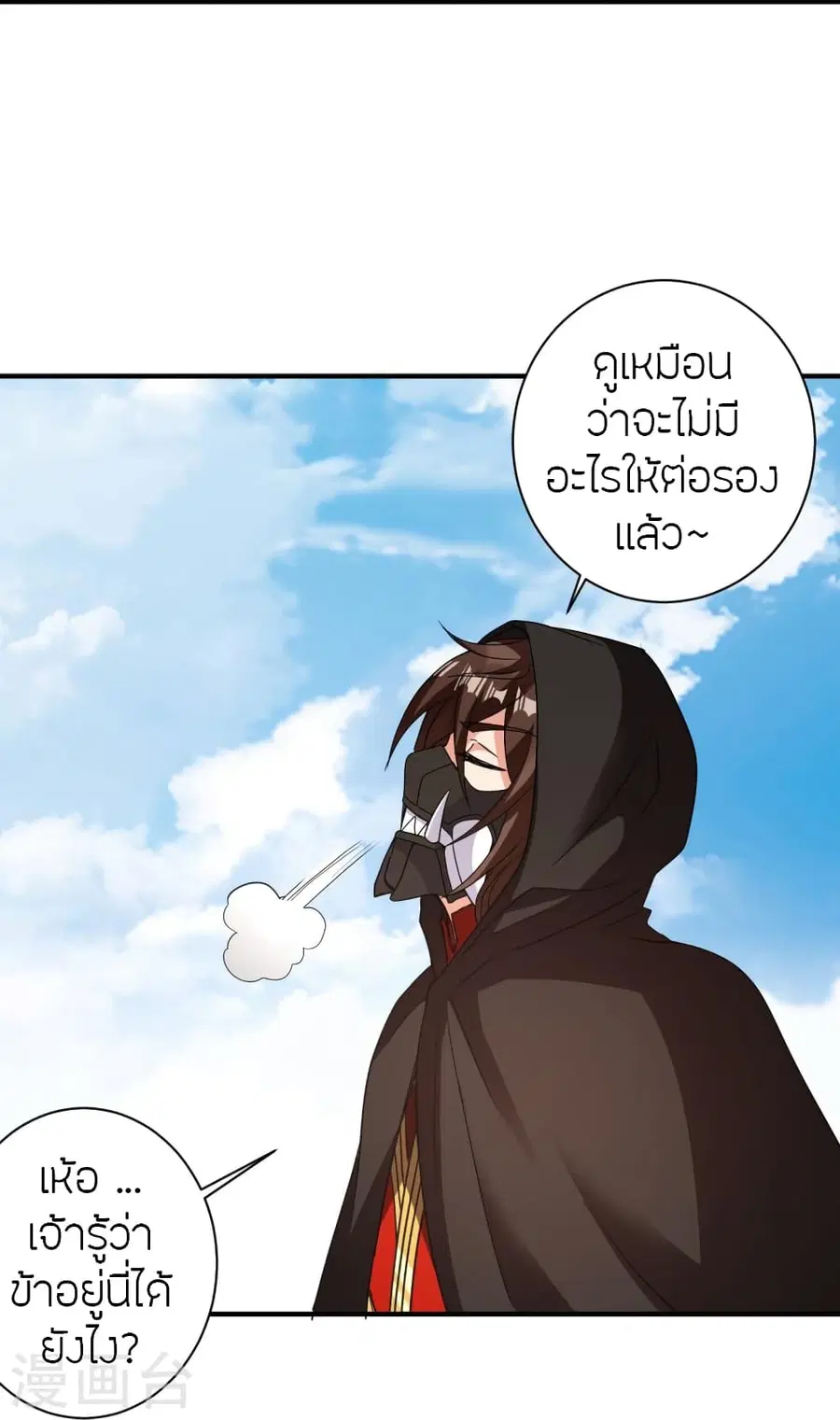 หน้า 77 จาก 87