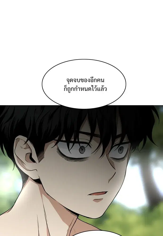 หน้า 118 จาก 139