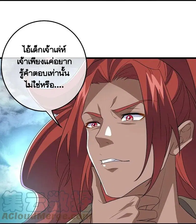 หน้า 10 จาก 58