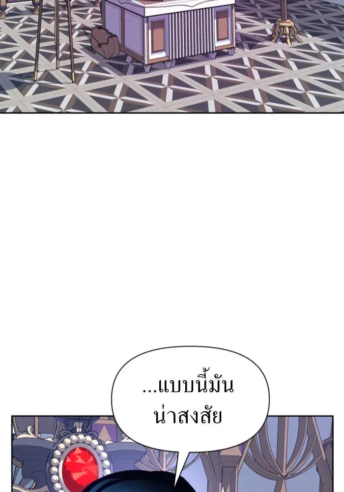 หน้า 20 จาก 174