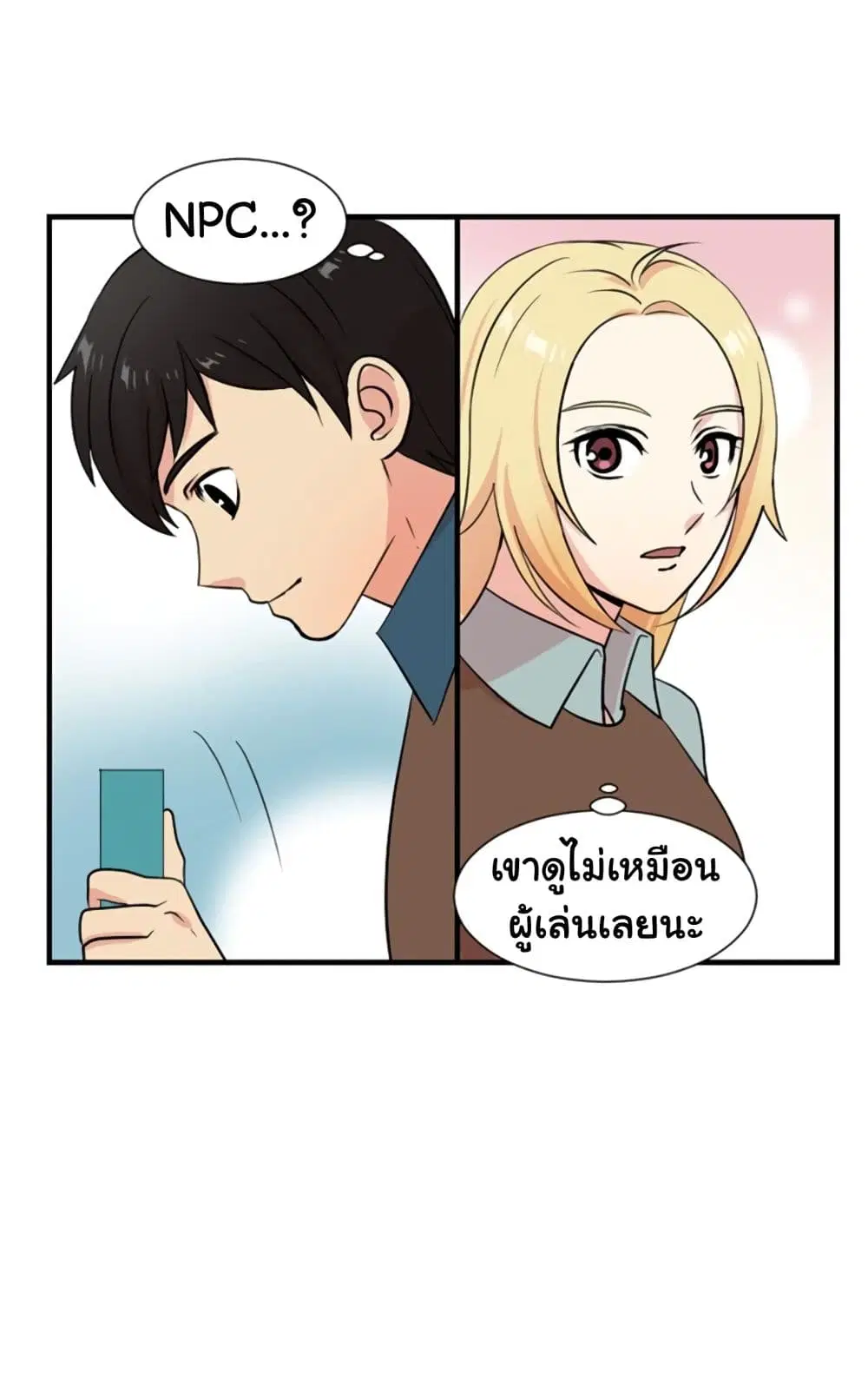 หน้า 52 จาก 68
