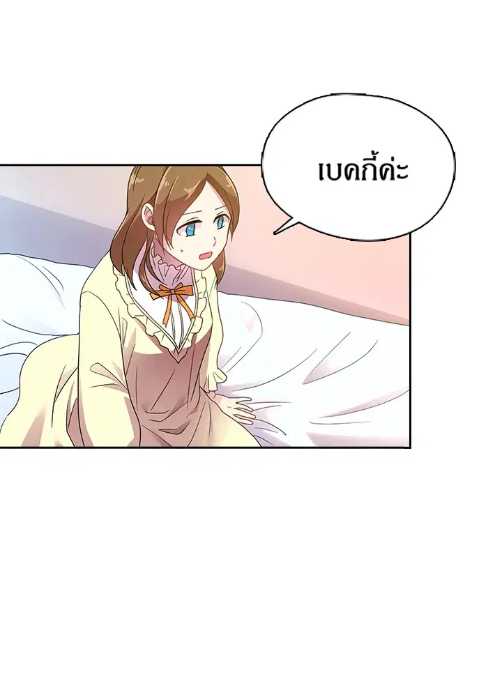 หน้า 46 จาก 51