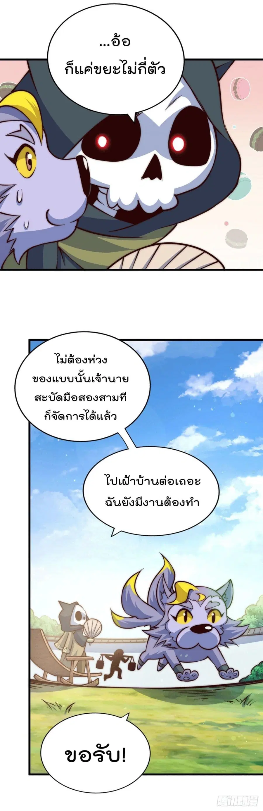 หน้า 3 จาก 56