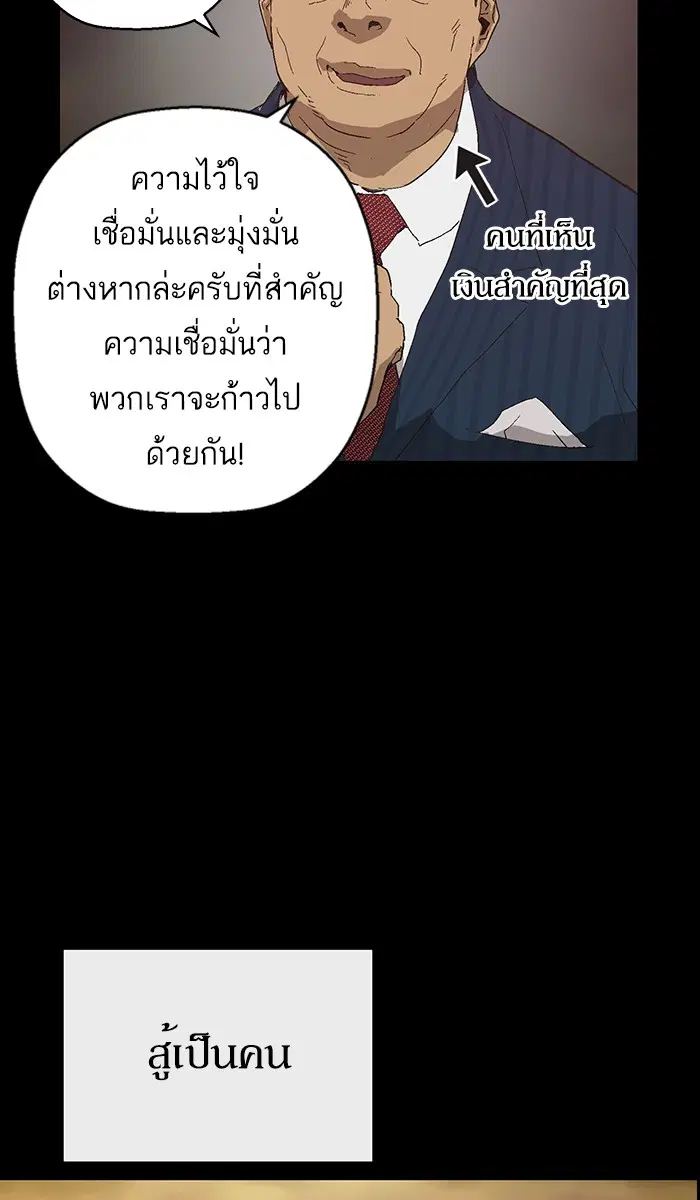 หน้า 82 จาก 97