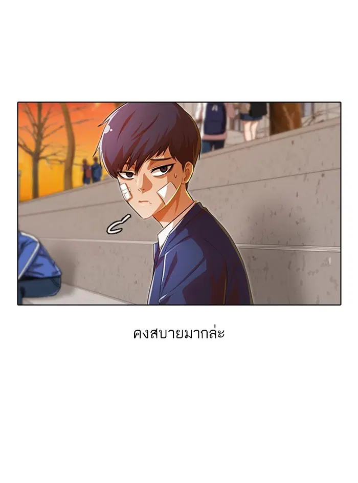 หน้า 88 จาก 107