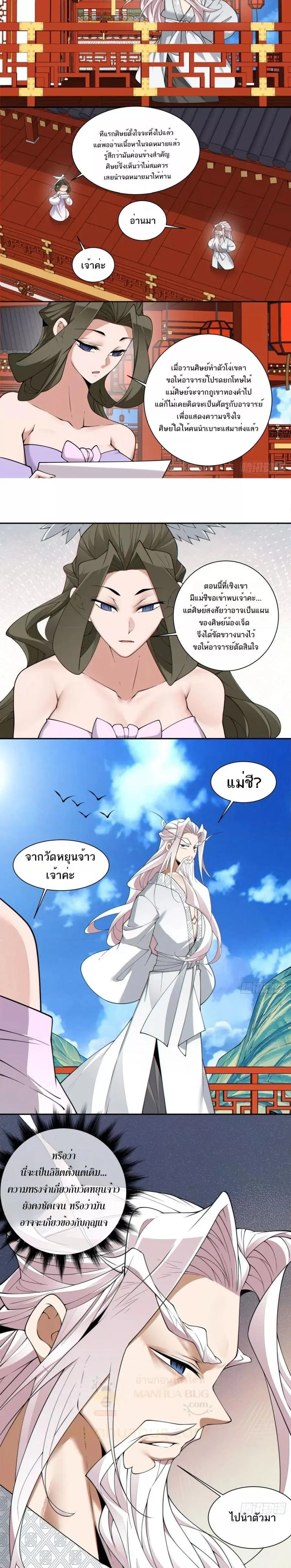 หน้า 4 จาก 14