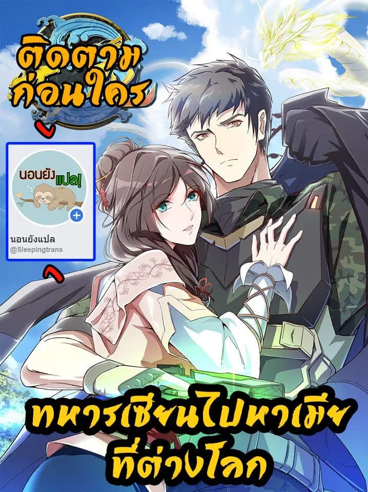 หน้า 2 จาก 25