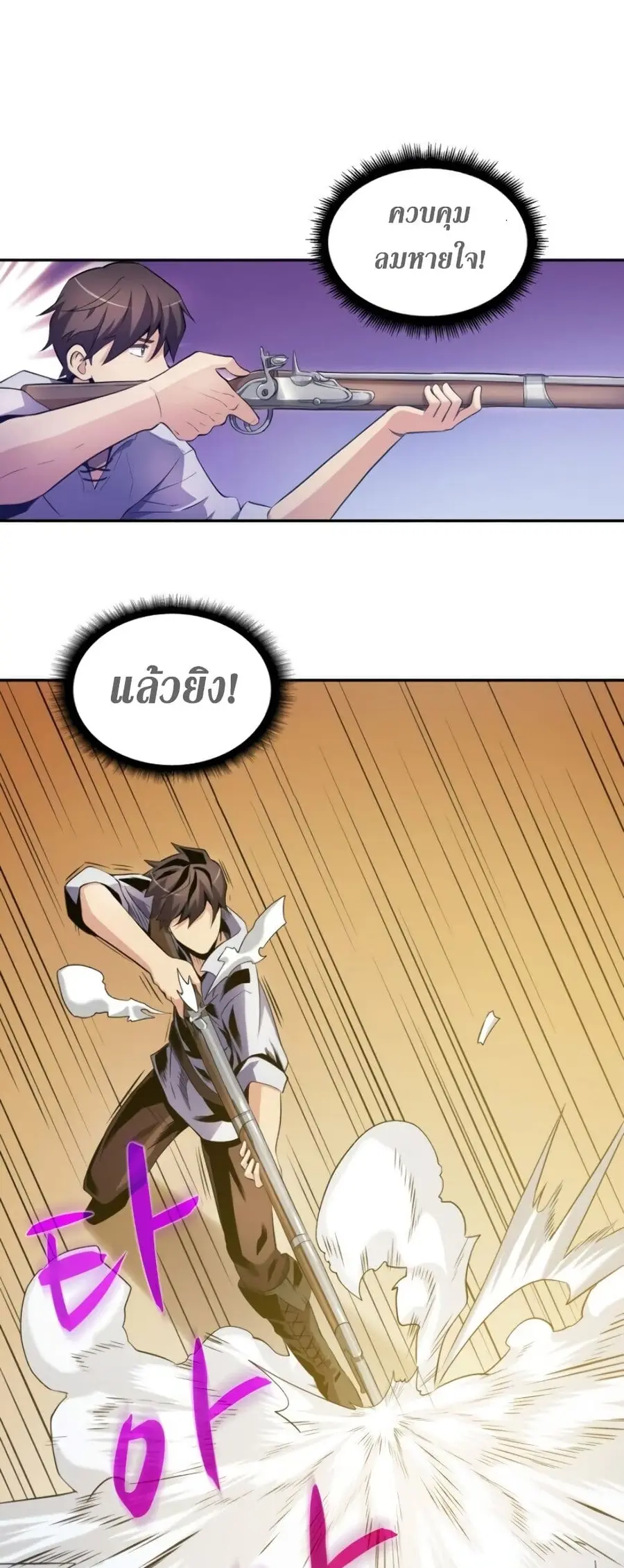 หน้า 41 จาก 56