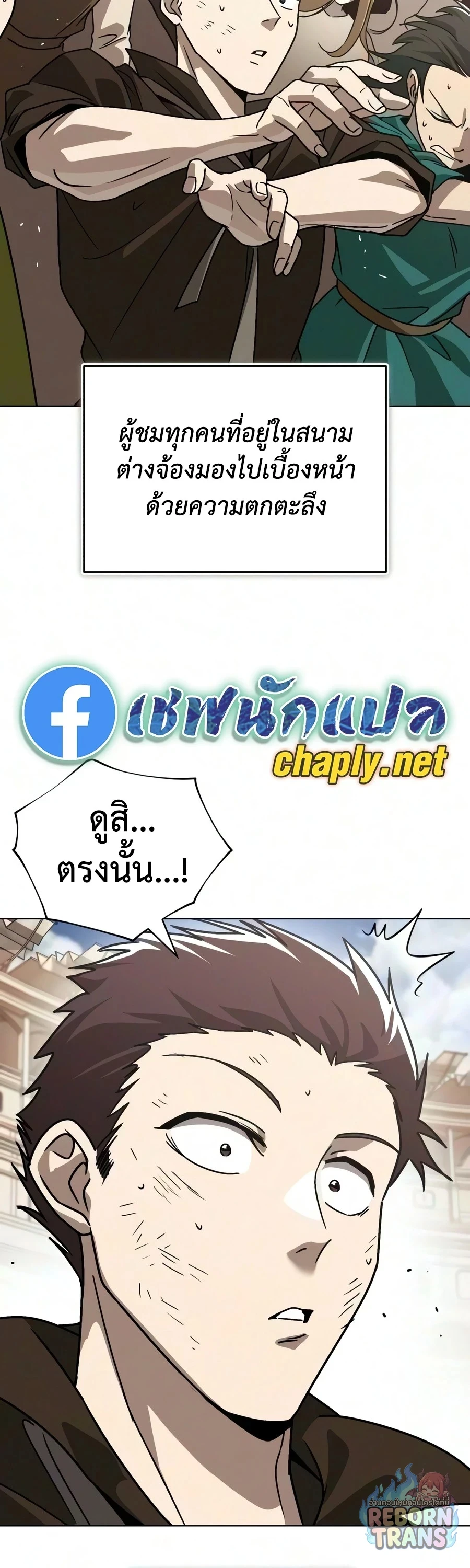 หน้า 59 จาก 87