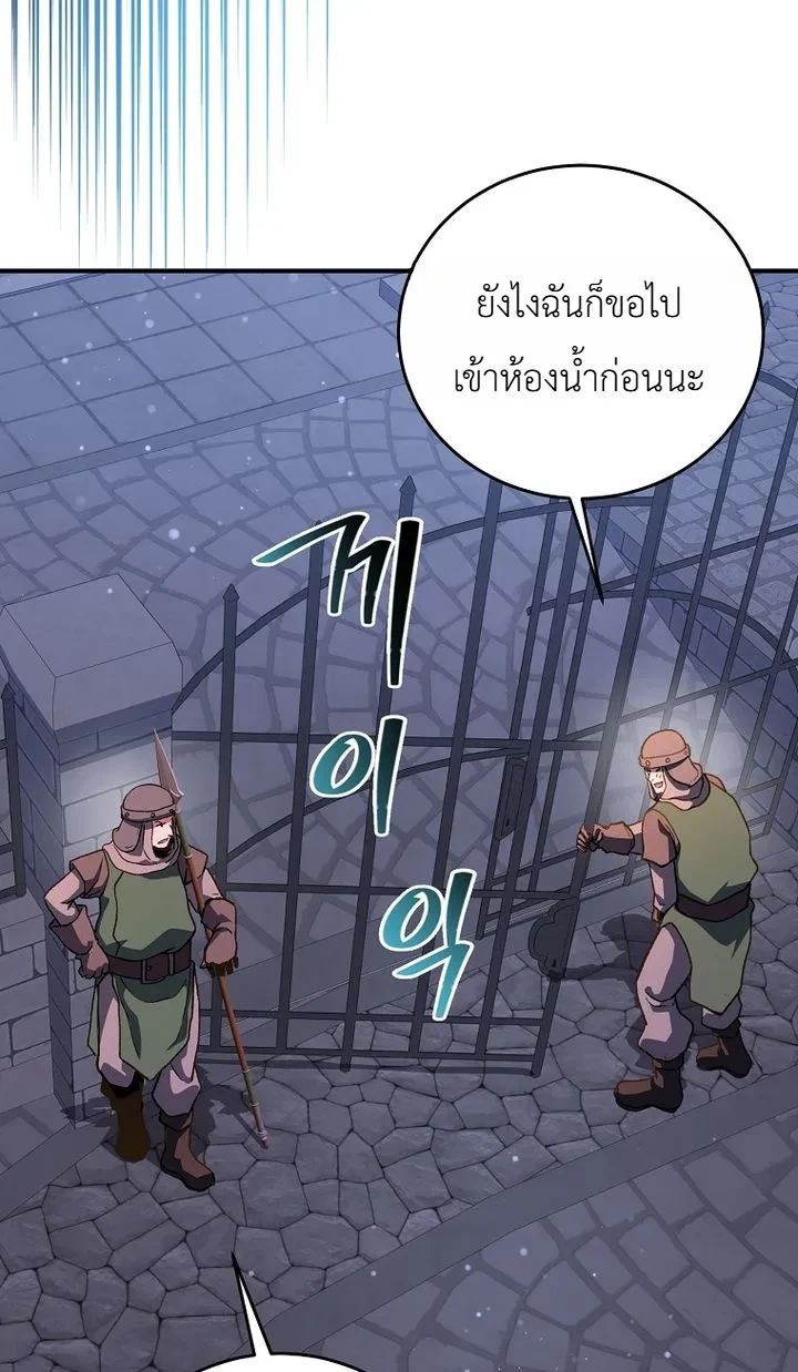 หน้า 20 จาก 36