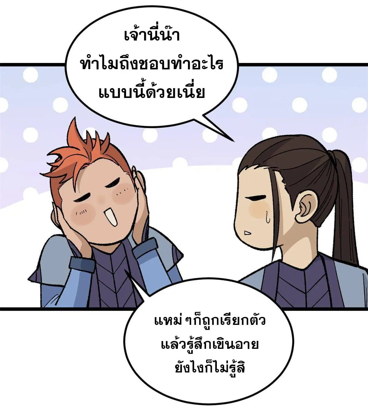 หน้า 49 จาก 76