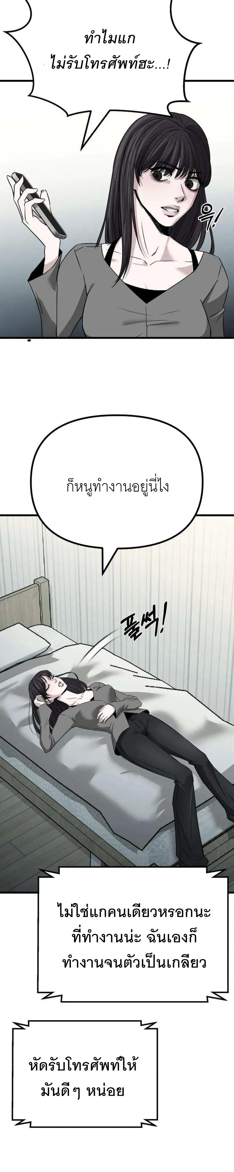 หน้า 18 จาก 45