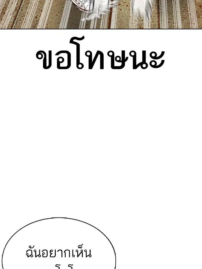 หน้า 146 จาก 154