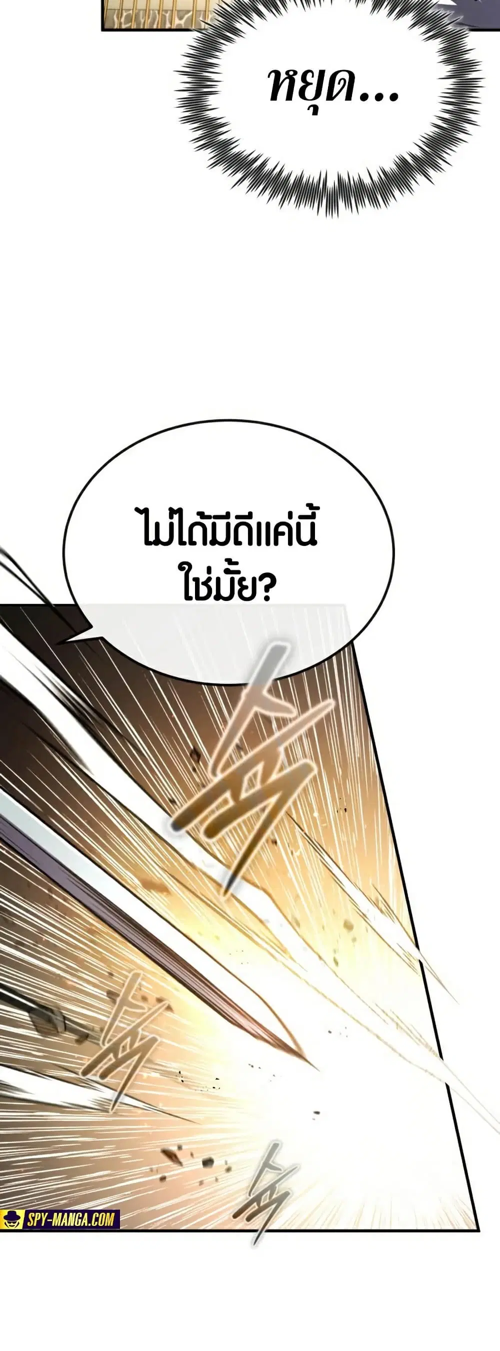 หน้า 78 จาก 86