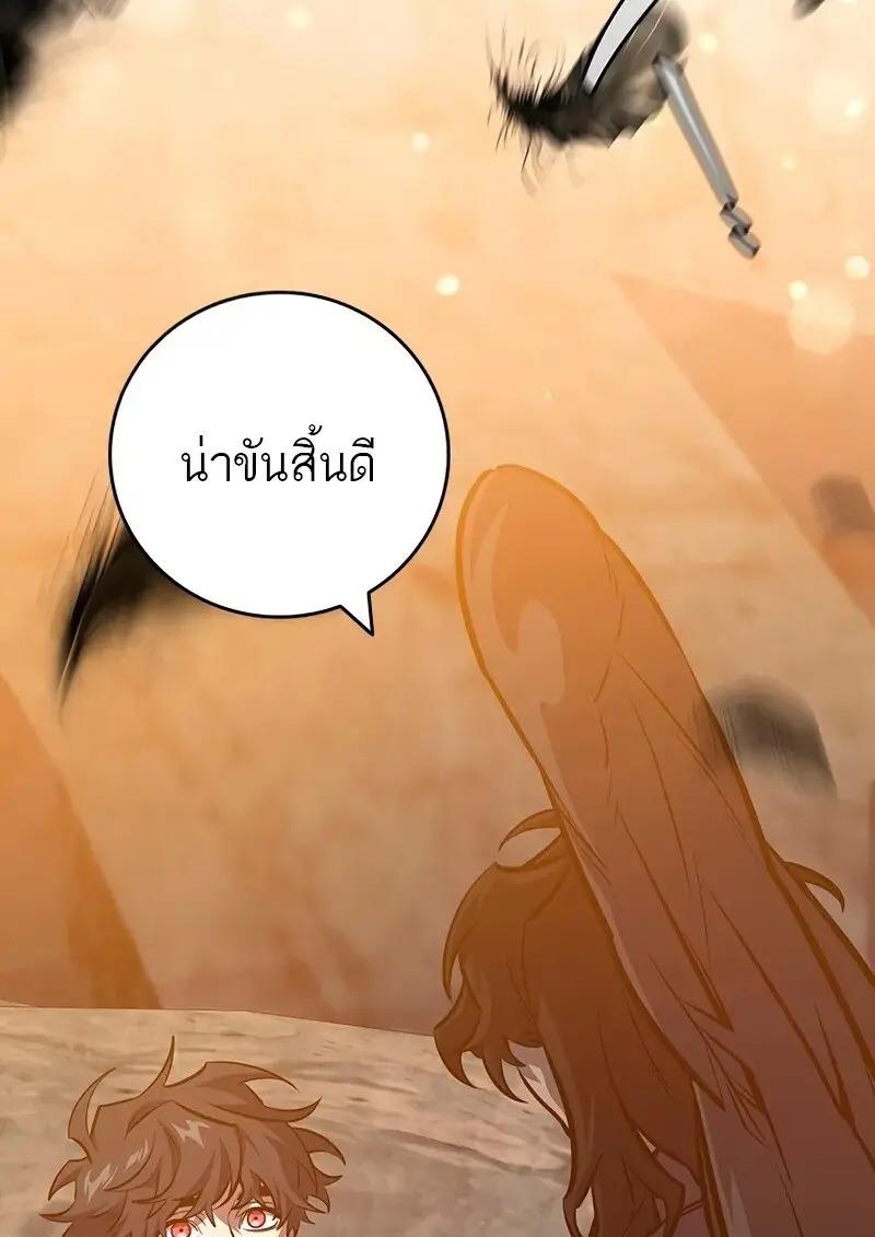 หน้า 36 จาก 133