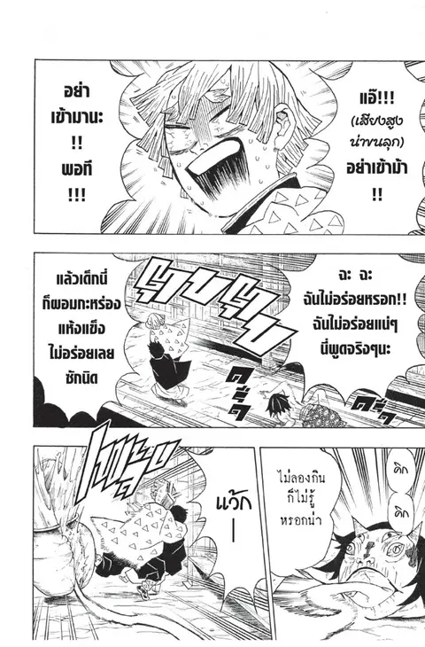 หน้า 126 จาก 185