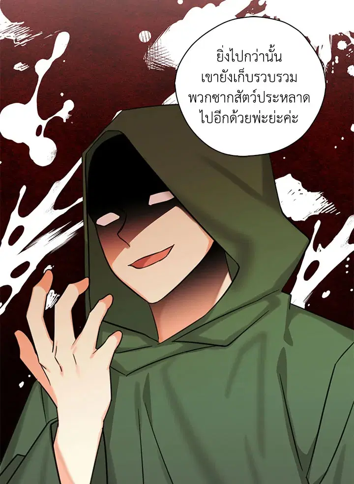 หน้า 26 จาก 107