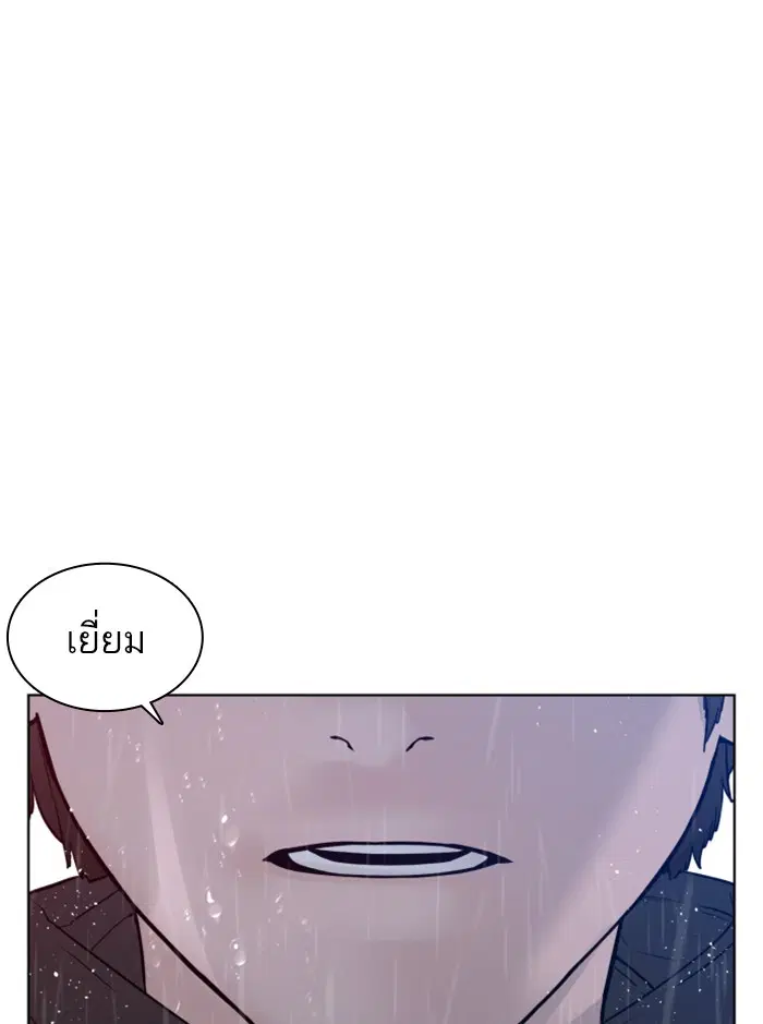 หน้า 139 จาก 156