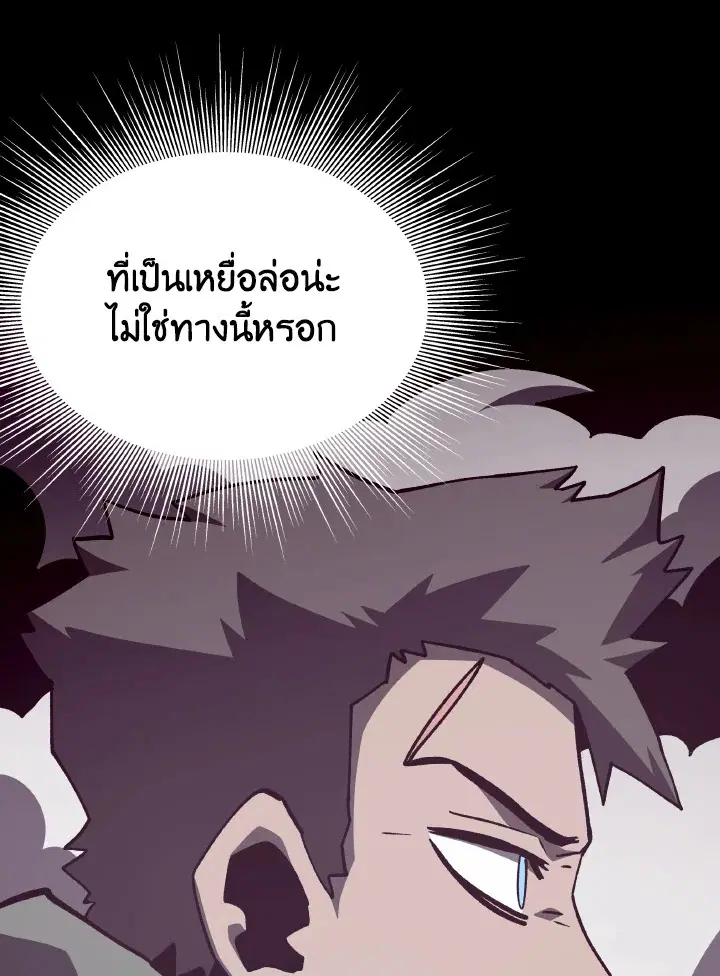 หน้า 64 จาก 129