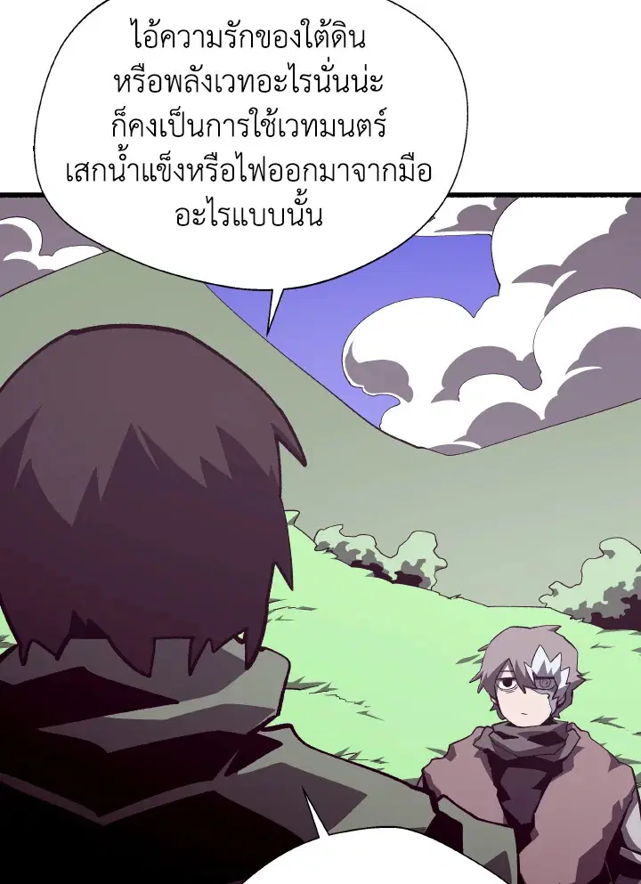 หน้า 43 จาก 119