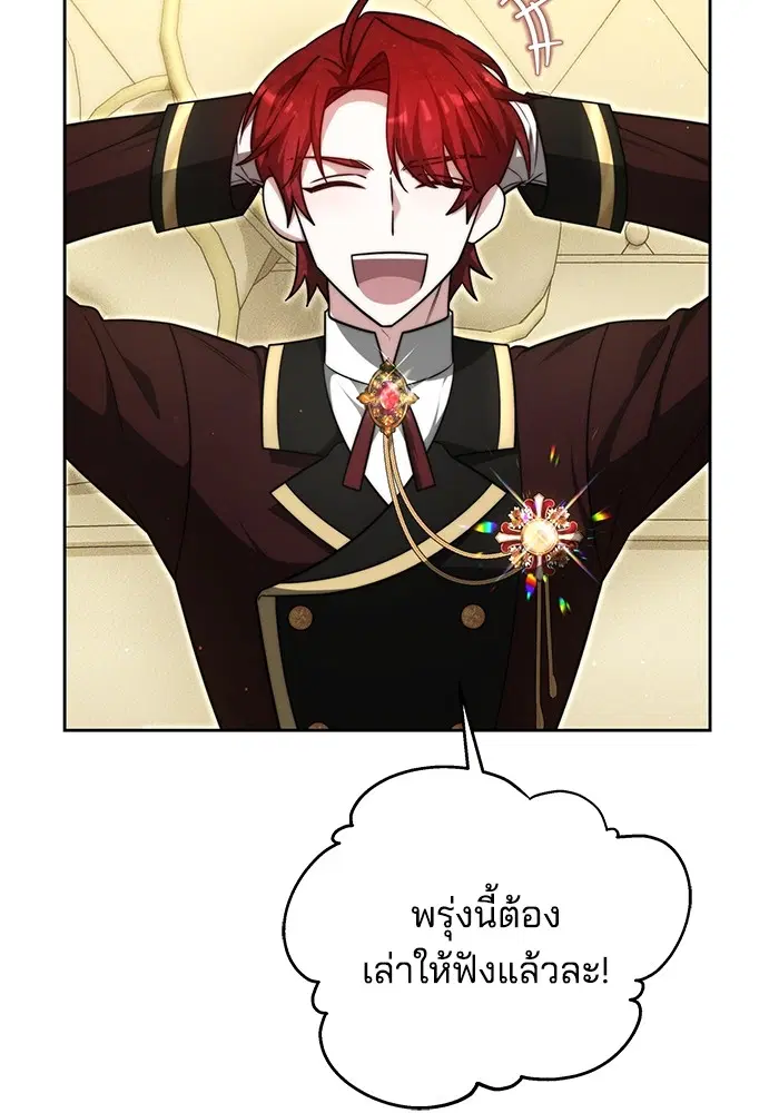 หน้า 91 จาก 121